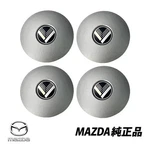 Mazda Genuine Miata MX-5 Na Eunos Wheel Center Caps Set Of 4 N001-37-190B. Fixed Price $170.37.