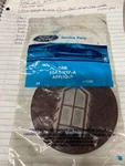 1980 Ford Nos Center Applique E0AZ-1137-A. Fixed Price $25.00.