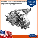 NP261XHD Transfer Case Manual Shift For 2001-2007 Gm Trucks With Rpo Code. Fixed Price $1167.00.