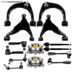 For 2003-2009 Toyota 4RUNNER 14X Front Control Arm Ball Joint Tie Rod Sway Bar. Fixed Price $234.99.