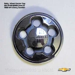 Chrome Center Cap Hub Cover #14046985 (1265) 1982-1984 Chevrolet Cavalier #2. Fixed Price $11.50.